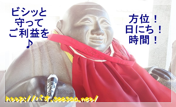 600三原則.jpg